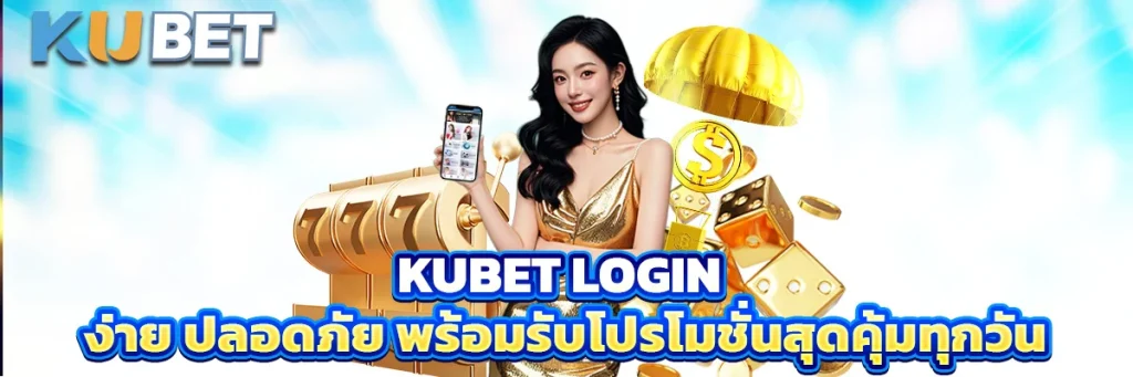 kubet login